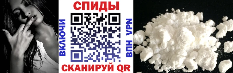 Амфетамин VHQ  наркота  Шумиха 