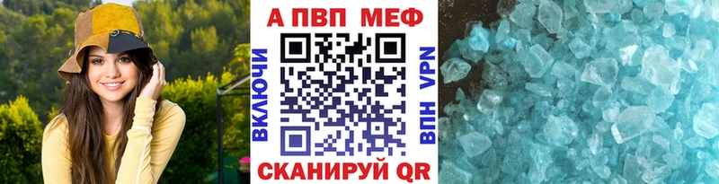 магазин Шумиха KRAKEN сайт APVP СК