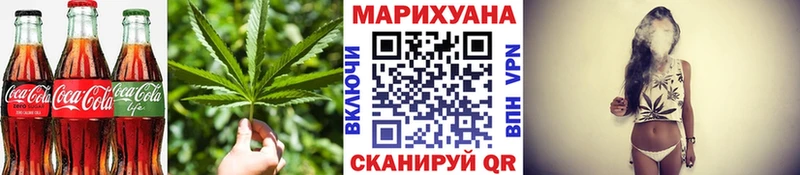 Еда ТГК марихуана Шумиха