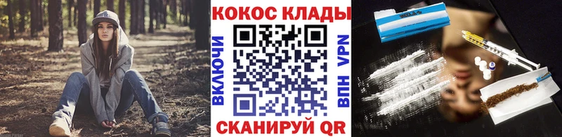 как найти   KRAKEN tor  Кокаин Fish Scale  Шумиха 