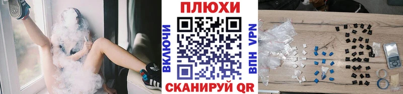ГАШ хэш  Шумиха 