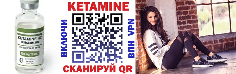 КЕТАМИН VHQ  OMG как зайти  Шумиха  наркотики 