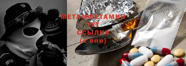 Альфа ПВП Армянск