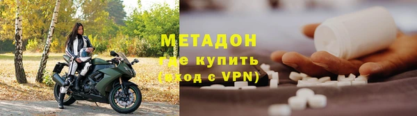 mdpv Арсеньев