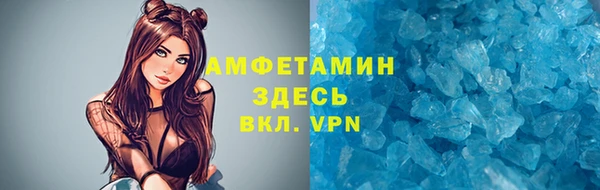 трава Аркадак