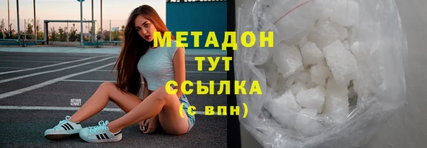 mdpv Арсеньев