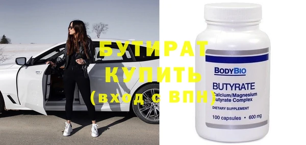 Альфа ПВП Армянск