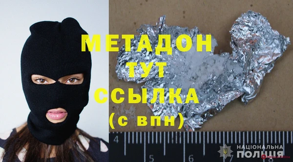 трава Аркадак