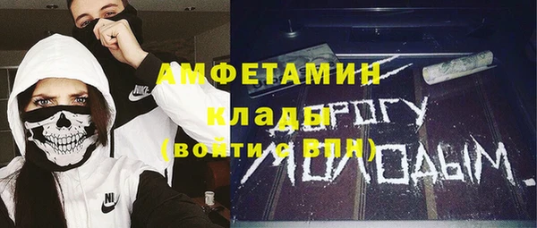 mdpv Арсеньев