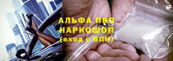 Альфа ПВП Армянск