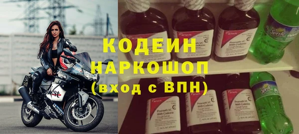 Альфа ПВП Армянск