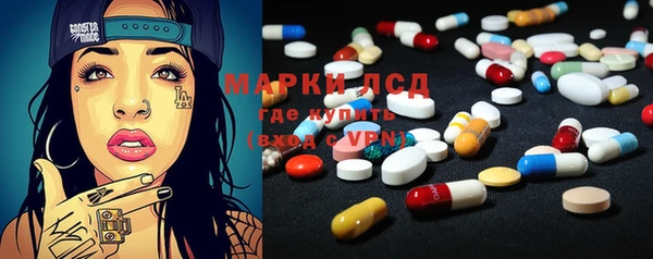 MDMA Лиски