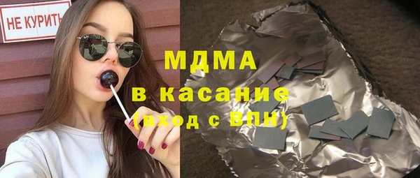 Альфа ПВП Армянск