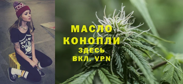 mdpv Арсеньев