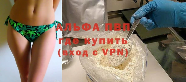 трава Аркадак