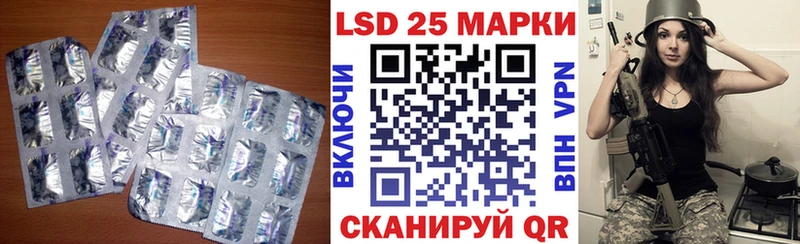 наркота Шумиха МЕГА рабочий сайт ЛСД экстази кислота