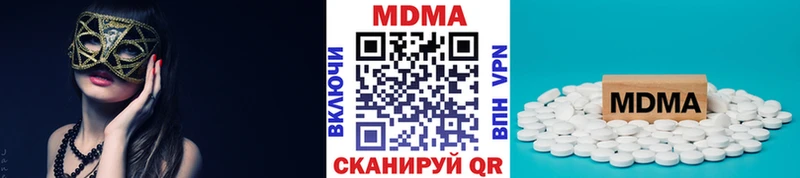 наркотики  Шумиха  KRAKEN онион  МДМА Molly 