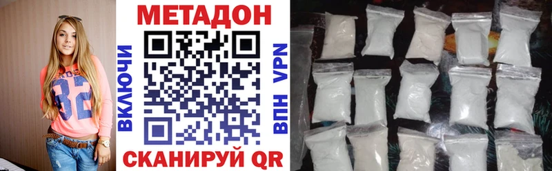 Метадон белоснежный omg зеркало Шумиха