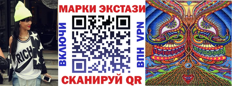 ОМГ ОМГ сайт Шумиха Марки N-bome 1,5мг