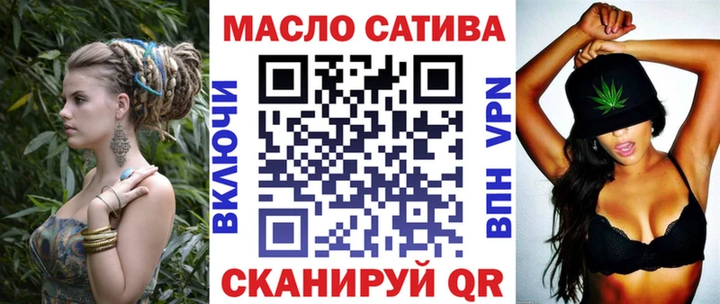 где можно купить   OMG ТОР  ТГК концентрат  Шумиха 