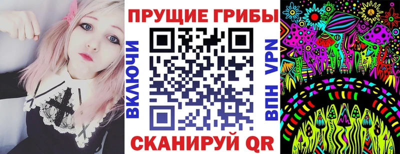 Галлюциногенные грибы Magic Shrooms  даркнет сайт  Шумиха 